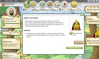 travian 02